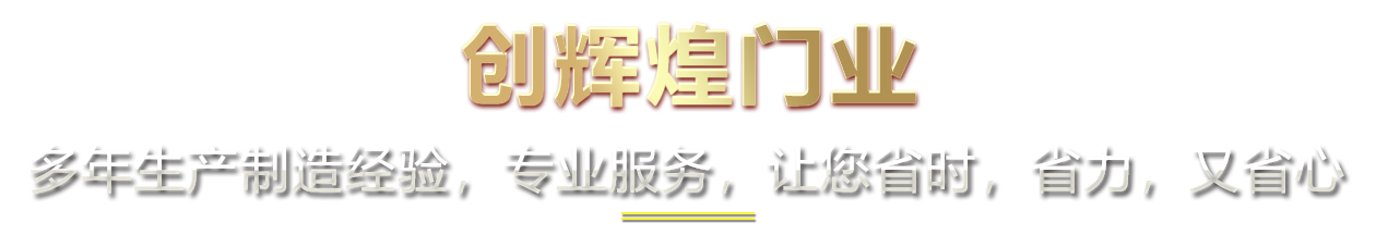 多年生產制造經驗，專業服務，讓您省時，省力，又省心